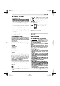 Страница 59