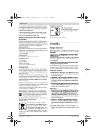 Страница 74