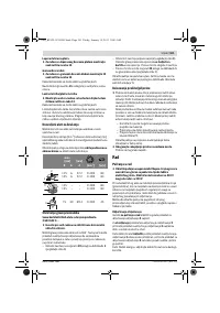 Страница 101