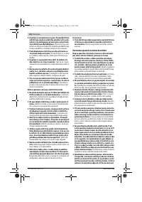 Страница 104