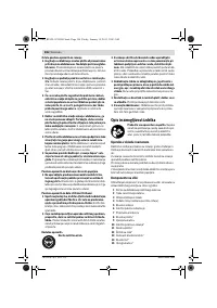 Страница 106