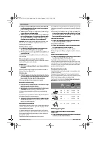 Страница 110