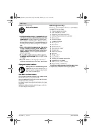 Страница 116