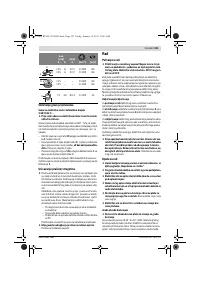 Страница 121