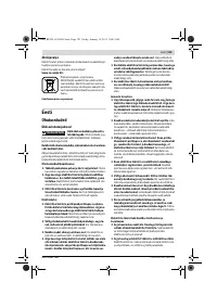 Страница 123