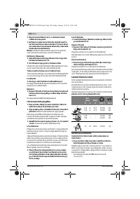 Страница 130