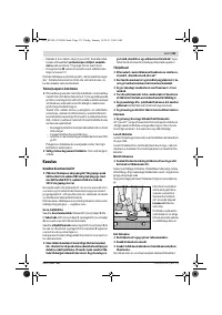 Страница 131