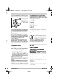 Страница 132