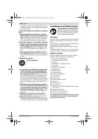 Страница 136