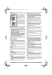 Страница 140