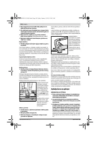 Страница 142