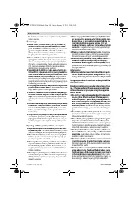 Страница 144