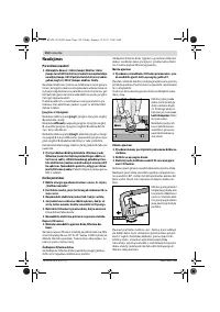 Страница 152