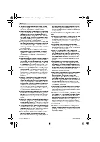 Страница 38