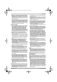 Страница 49