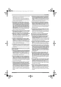 Страница 51