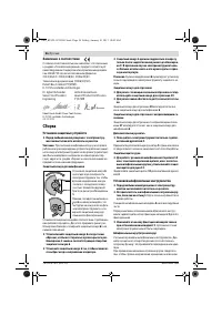 Страница 56