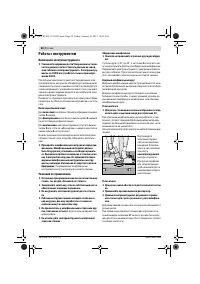 Страница 58