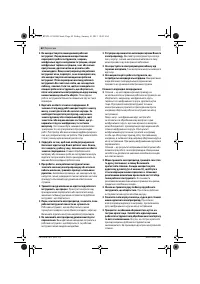 Страница 62
