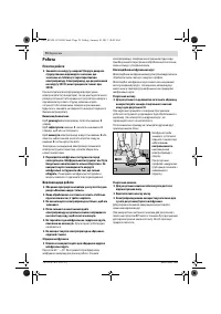 Страница 70