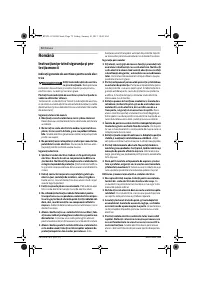 Страница 72