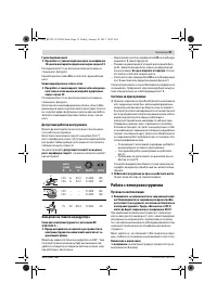 Страница 91