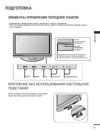 Страница 21