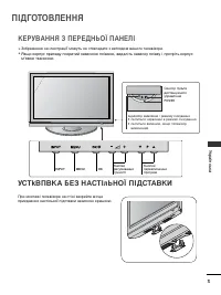 Страница 49
