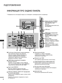 Страница 50