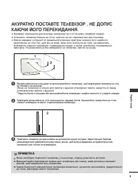 Страница 51