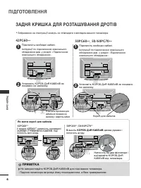 Страница 52