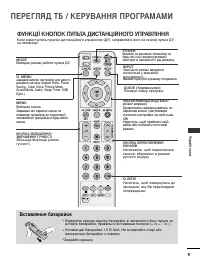 Страница 55