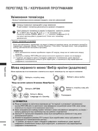 Страница 56