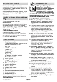 Страница 103