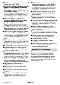 Страница 104