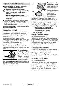 Страница 106