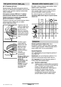 Страница 107