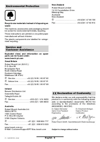 Страница 20