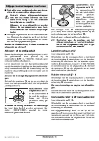 Страница 57