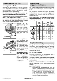 Страница 58