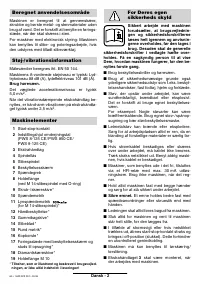 Страница 62