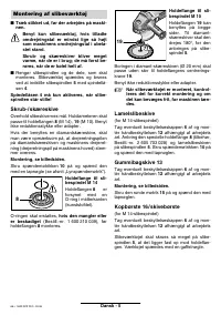 Страница 65