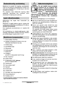 Страница 70