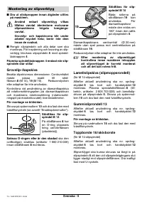 Страница 73