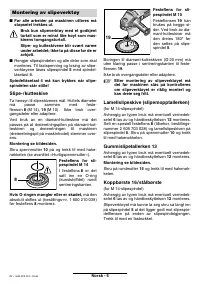 Страница 81