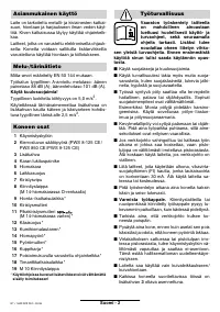 Страница 86