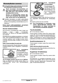 Страница 89