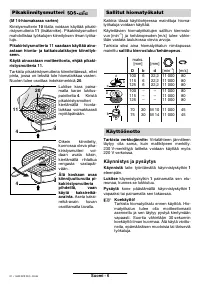 Страница 90