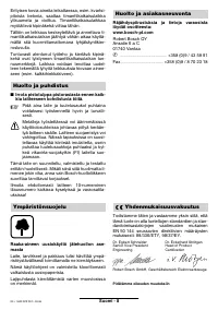 Страница 92