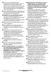 Страница 95